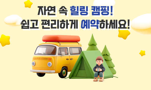 테스트배너2